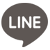 LINEでシェア